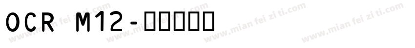 OCR M12字体转换
